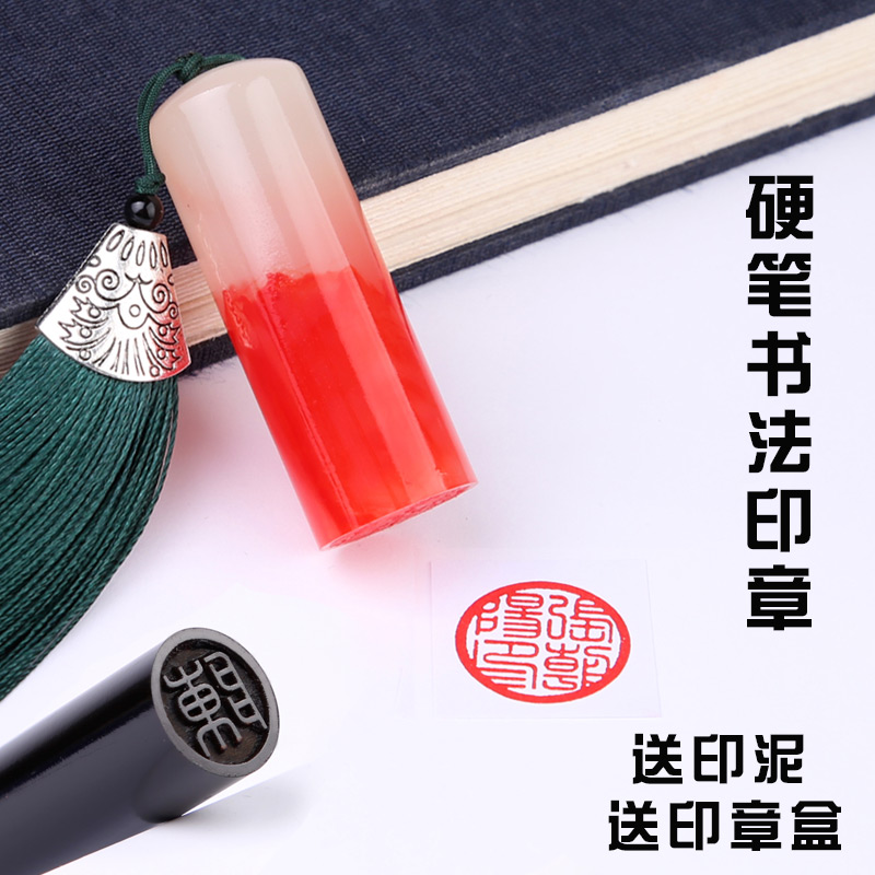 刻字印章私章篆刻名章个人姓名章儿童名字卡通奖励学生教师章刻印章硬笔书法篆体圆章印定制手账网红印章定做|msdalam kategori Kamus elektronik/buku kertas elektronik/alat tulis, bekalan sekolah setiap hari, pelajar India - dari Buy2taobao.com untuk memberikan perkhidmatan ejen Taobao profesional membeli