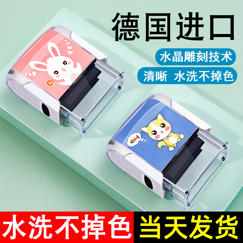 儿童姓名个人幼儿园定做名字印章