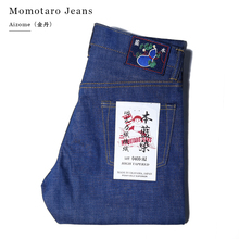 JEANS桃太郎金丹机织手染本蓝染原色牛仔裤 MOMOTARO DC先锋店