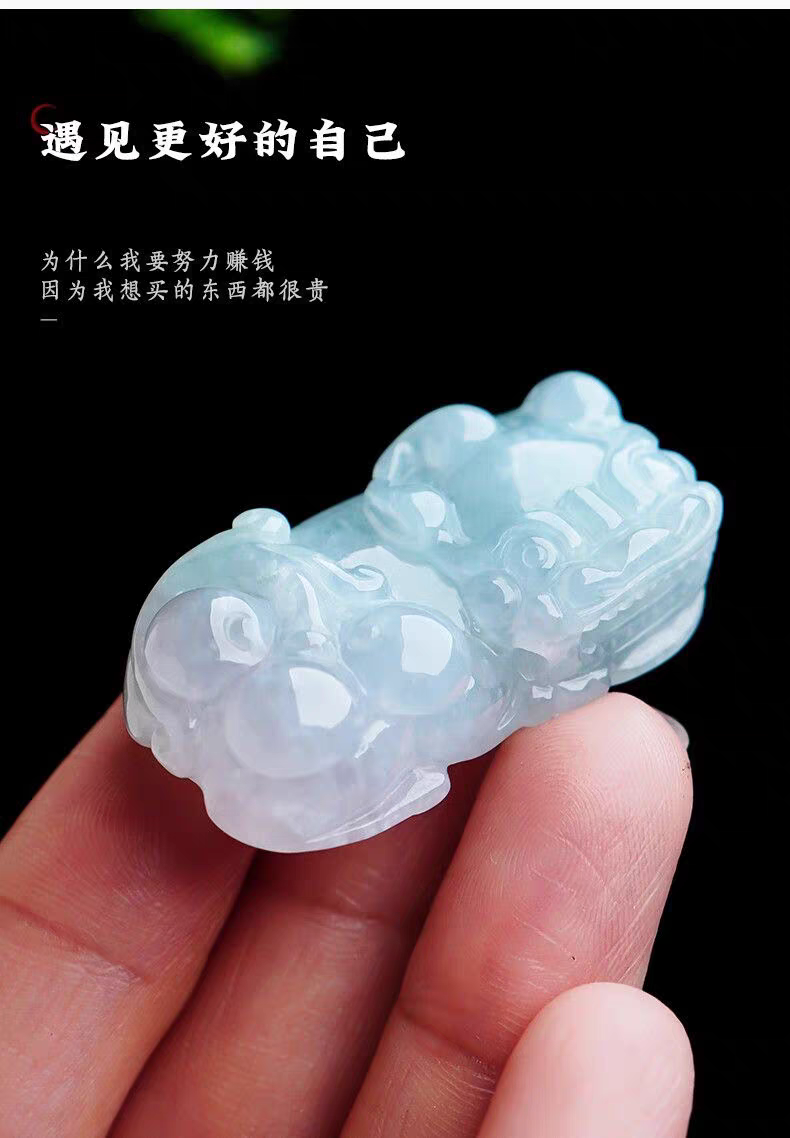 缅甸天然A货翡翠貔貅平安无事牌带证书+礼盒+礼袋
