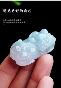 礼盒 缅甸天然A货翡翠貔貅平安无事牌带证书 礼袋