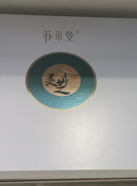 超级好用，自用送礼都很好苏莱曼灵芝奢华洗护套盒7件套D25075