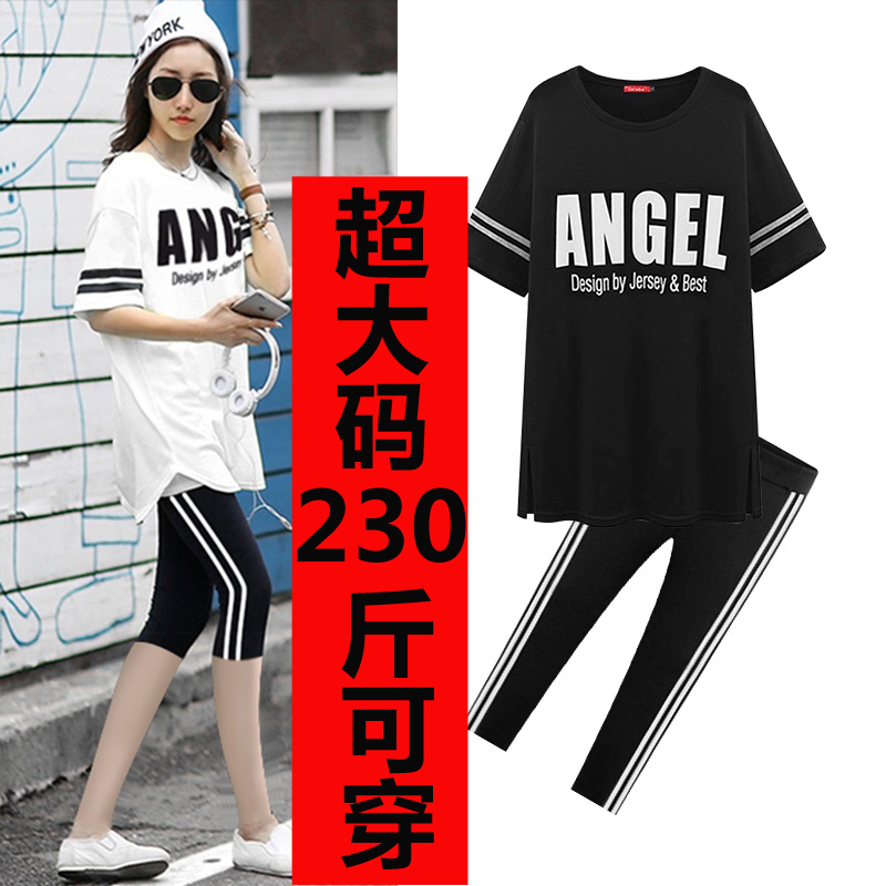 250斤300加肥加大码女装夏胖mm200肥婆夏装跑步运动服套装健身服