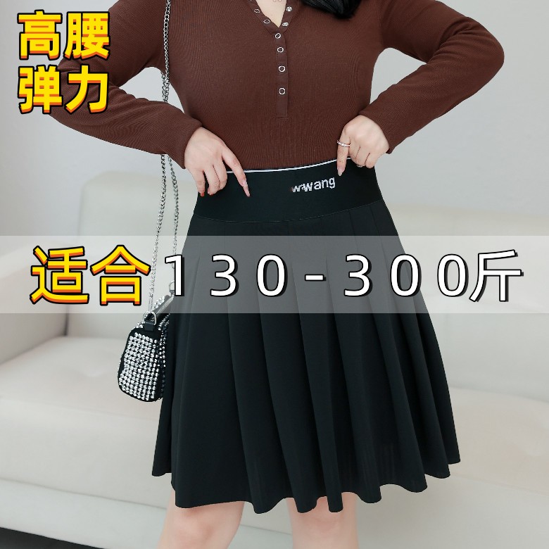 300斤特大码jk百褶裙半身裙夏女200胖mm高腰宽松显瘦黑色a字短裙