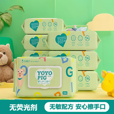88vip2元包邮婴儿湿巾婴幼儿新生手口屁专用儿童湿纸巾大包家庭装