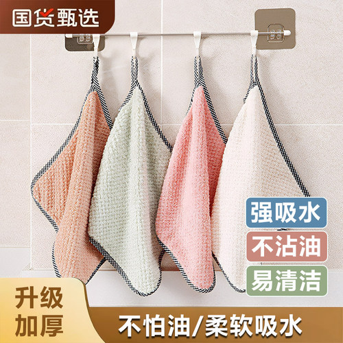 菠萝格加厚可挂厨房洗碗抹布