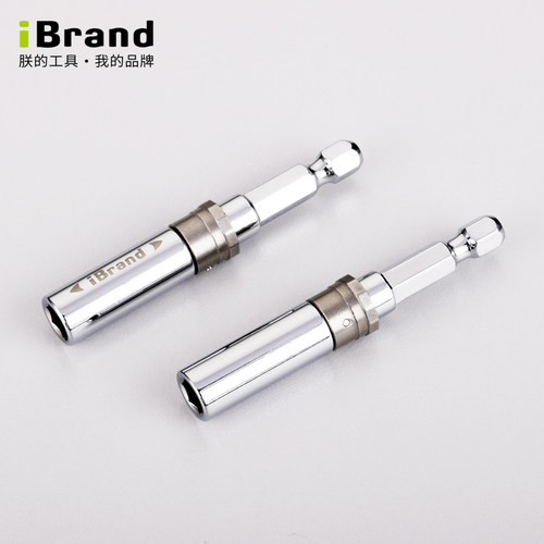 快脱锁定接杆iBrand磁吸延长杆