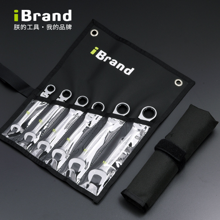 半锁定活头棘轮快扳iBrand两用型