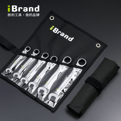 半锁定活头棘轮快扳iBrand两用型