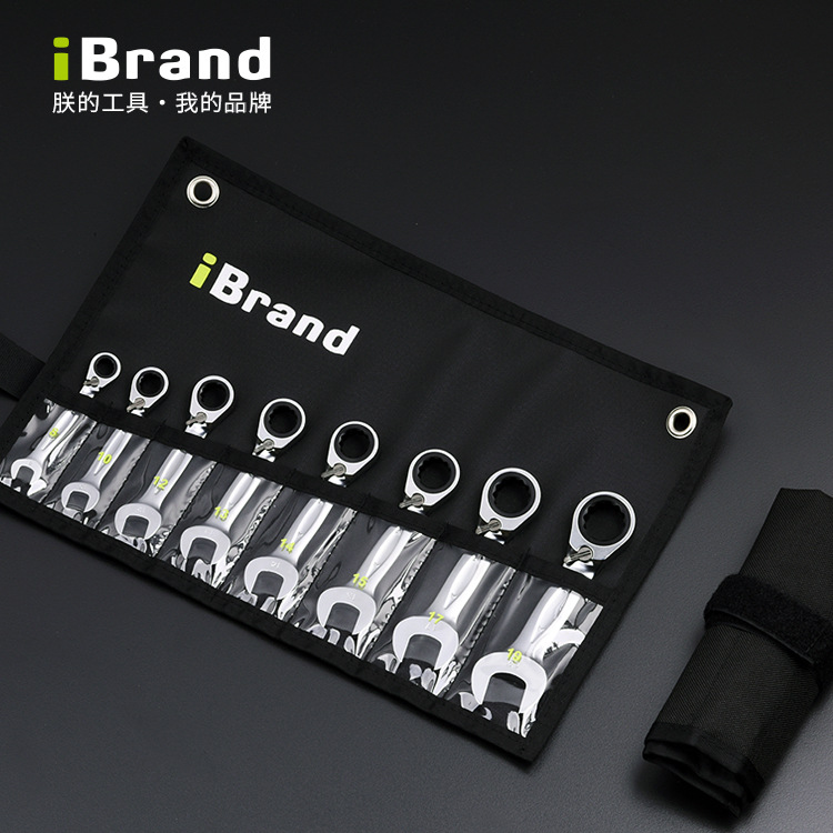 短型扳手iBrand棘轮开口扳手