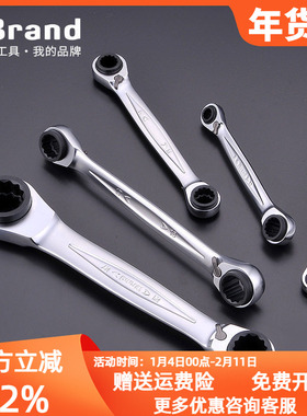 进口四用棘轮扳手双向快速梅花眼镜工业级多功能扳手汽车维修工具