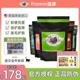 Американец Форма Лвфо, кошачья еда, мясное мясо, сладкий картофель, маленькие маленькие маленькие овощные кошки Шенгью.