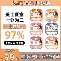 [美士一分为二主食猫罐头营养猫咪零食餐盒增肥成幼猫湿粮包75g*10]
