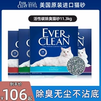 [EverClean铂钻猫砂膨润土矿砂美国进口矿石除臭无尘金标蓝标25磅]