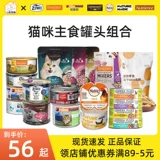 Belle Cat Canged Kitten Kitten, Desire K9 Beauty Little Plum Ziwi Peak of Newerus Staple Food Tank