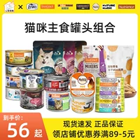 [百利猫罐头成幼猫渴望K9美士小李子ziwi巅峰纽翠斯主食罐]