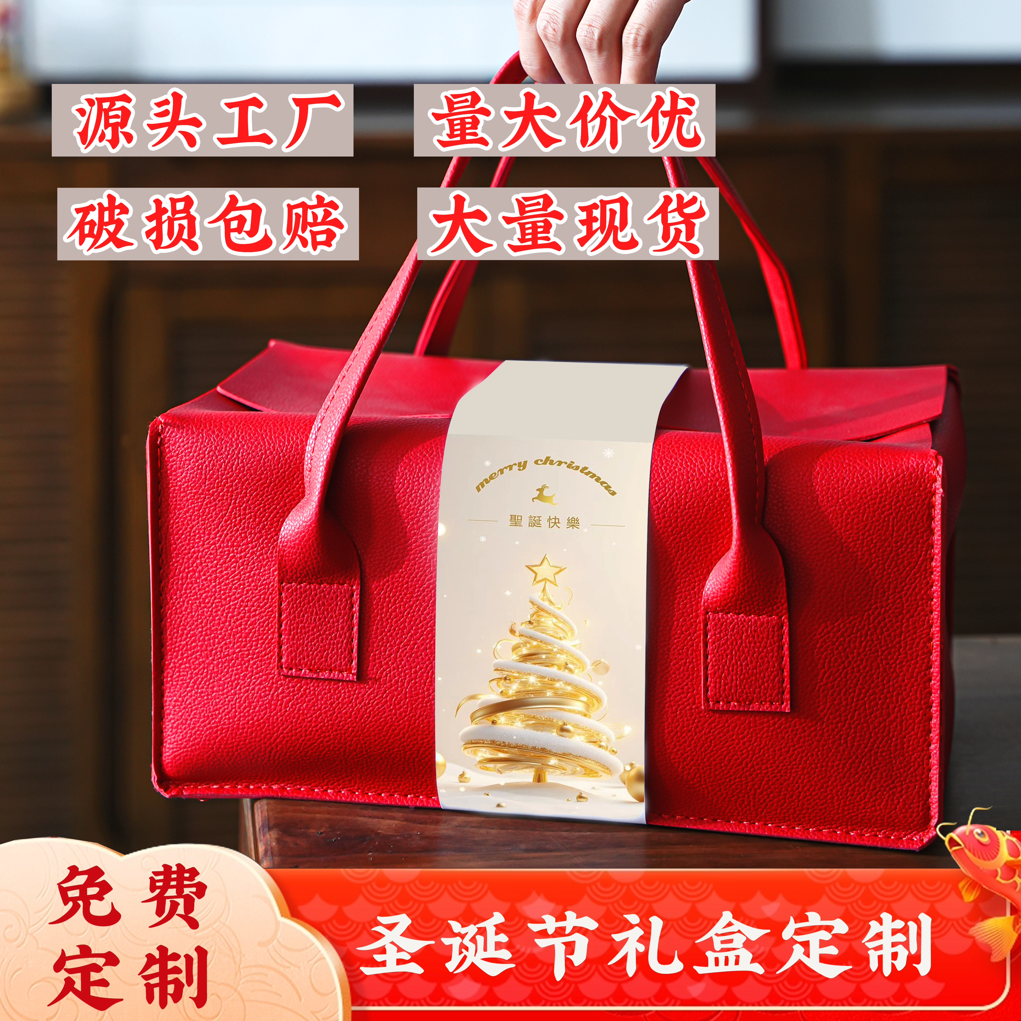 新年定制皮包伴手礼2025新款高档皮质支持logo定制空盒皮质手提袋,包装,圣诞礼品包装,淘宝优惠券,粉丝福利购,淘宝优惠卷