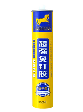 布克奈瑞强力胶瓷砖打孔钉牢秒表