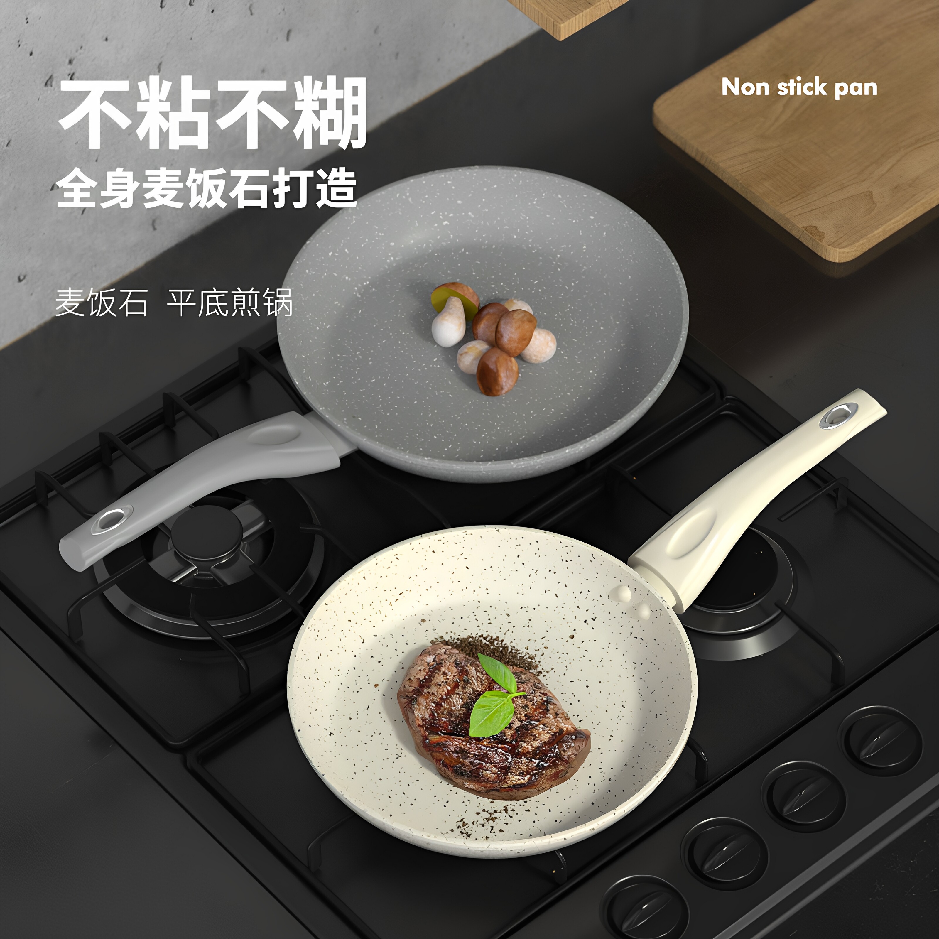 日本进口麦饭石平底锅不粘锅小煎锅小锅迷你家用煎蛋锅电磁炉专用