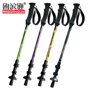 鲁滨逊登山杖外锁碳纤维超轻户外直柄伸缩碳素手杖猎人登山杖