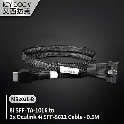 ICY DOCK硬盘盒连接线MCIO 8i数据线SFF-8611转接线MB302L-B