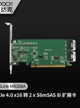ICY DOCK PCIe4.0x16NVMe扩展卡转2口SlimSAS 8i(SFF-8654)MB308A