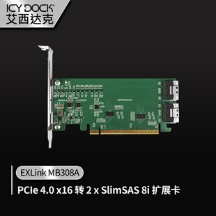 DOCK 8654 PCIe4.0x16NVMe扩展卡转2口SlimSAS SFF MB308A ICY