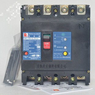常熟漏电断路器CM1L-630M/4300漏电断路器开关 带剩余电流保护