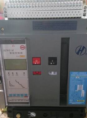 杭州之江万能断路器HSW1-3200 2000A 2500A 3200A 3P 抽屉式