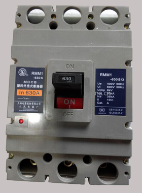 上海人民电器 塑壳断路器RMM1-630H/S/M 3P500A 600A 630A 断路器