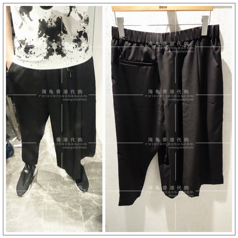 Pantalon pour jeunesse - Ref 1488595 Image 1