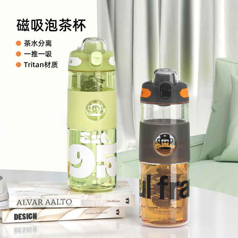 大嘴猴磁弹水杯茶水分离泡茶杯