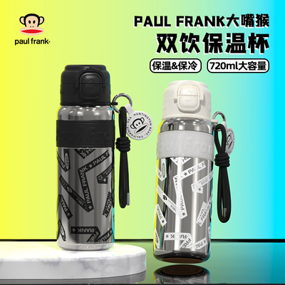 大嘴猴保温杯女生高颜值大容量便携水杯学生上学专用水壶吸管杯子