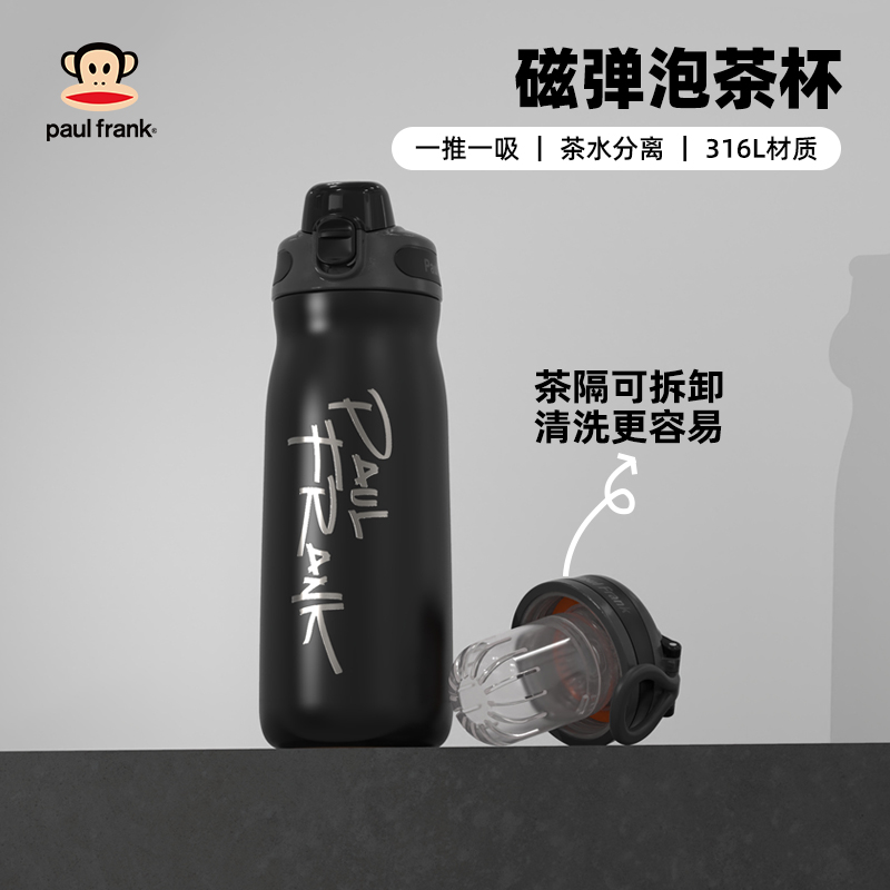 大嘴猴保温杯磁弹泡茶杯茶水分离杯男大容量便携学生上学专用杯子