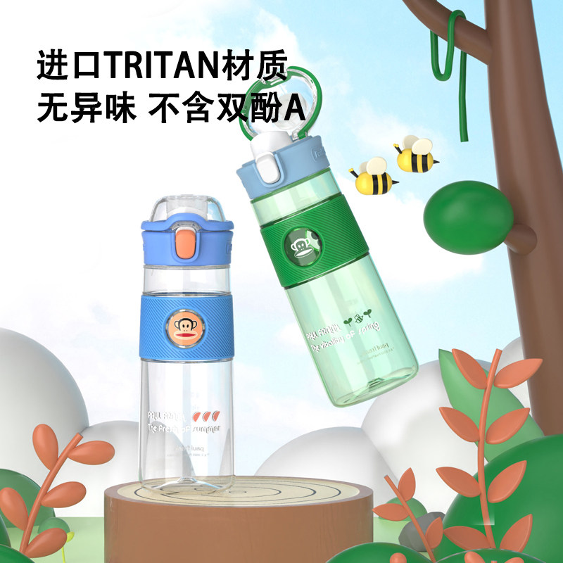 大嘴猴塑料水杯女高颜值便携大容量运动壶学生儿童吸管杯子耐高温