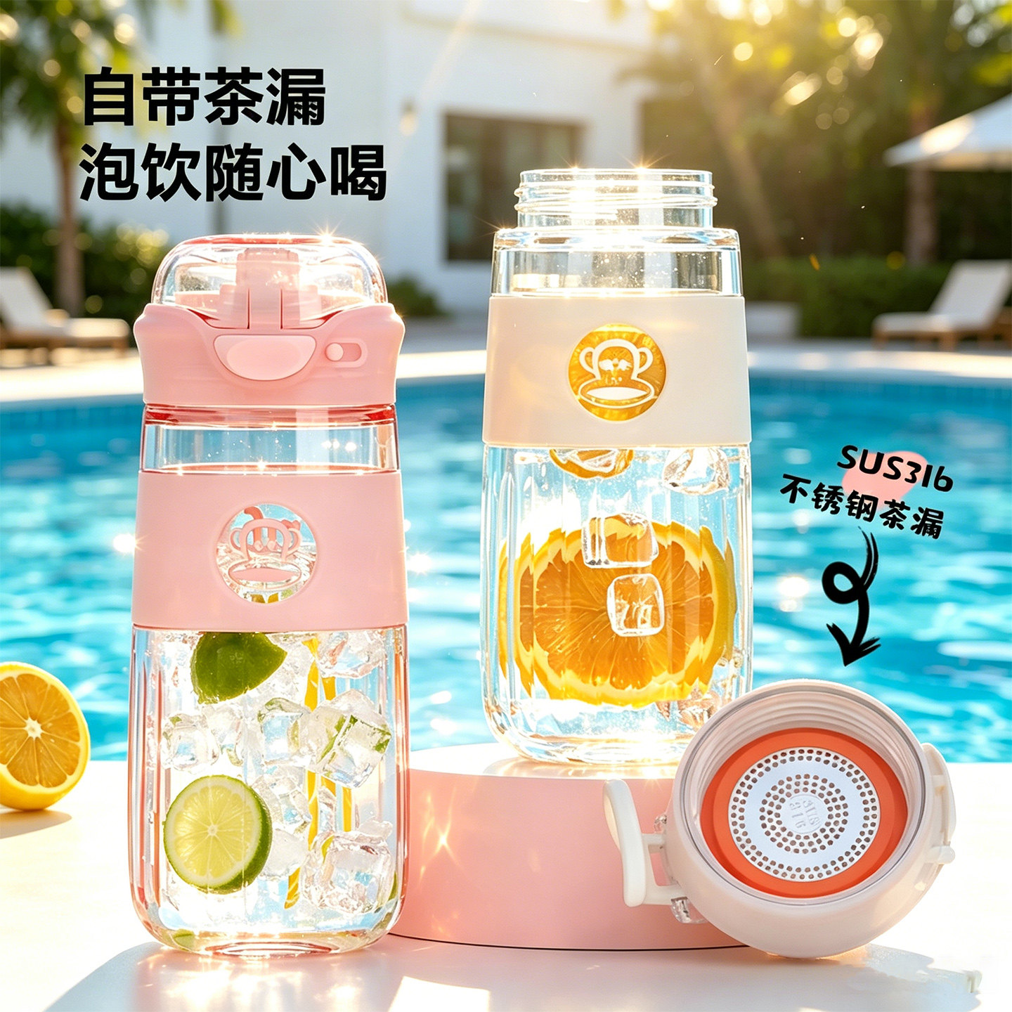 大嘴猴水杯女生2024新款tritan夏季大容量水壶耐高温便携泡茶杯子