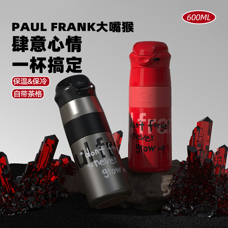 大嘴猴保温杯女大容量保冷杯茶水分离泡茶杯便携学生上学专用水杯