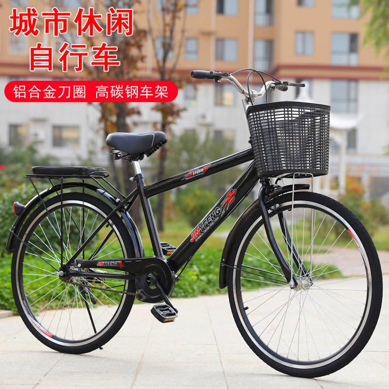 26寸男士自行车男式成人通勤实心胎单普通城市复古代步轻便学生24