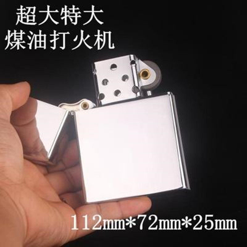 包邮亮银色进口油巨型特大号机送打火机