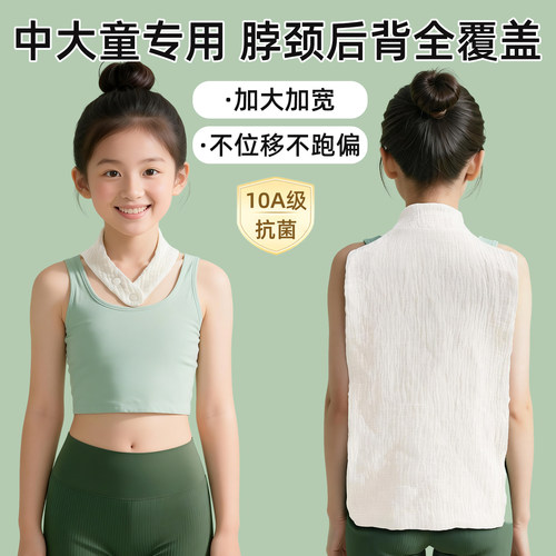 汗巾儿童纯棉大号幼儿园中大童