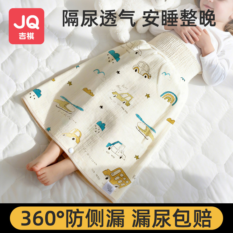 隔尿裙男童宝宝隔尿裤防水可洗儿童睡觉戒尿不湿训练裤防尿床神器,婴童尿裤,布尿裤,淘宝优惠券,粉丝福利购,淘宝优惠卷