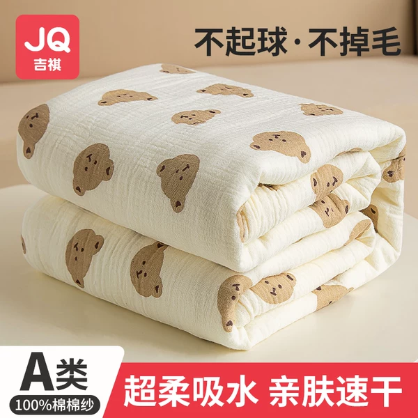 Товары от 吉祺旗舰店