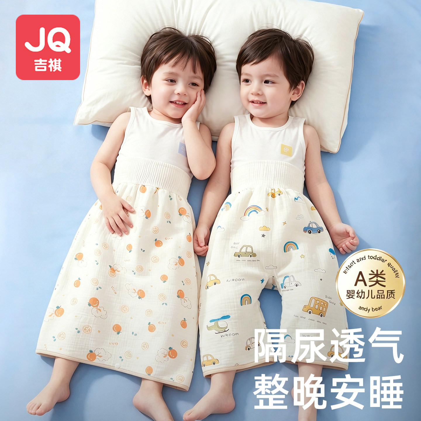 隔尿裙男宝宝女童隔尿裤训练裤图片