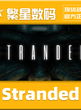 Steam 正版 国区激活码 Stranded 全球cdkey