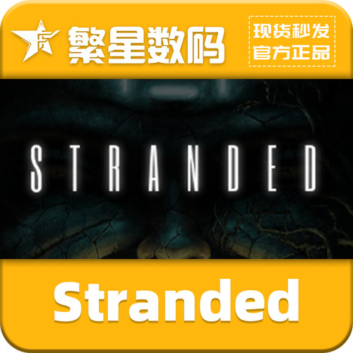 SteamStranded正版激活码CDK