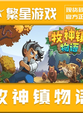 Steam正版国区牧神镇物语 Faun Town 激活码CDKEY现货秒发