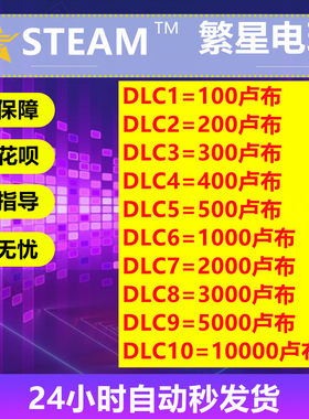 俄罗斯Steam自动发货余额交易