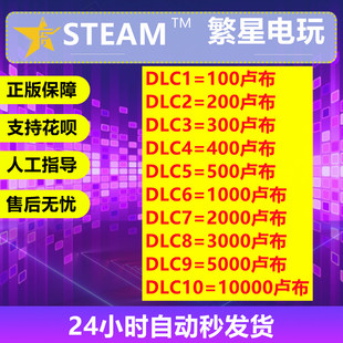 充值钱包余额 账户直充无需市场 py6俄罗斯区SUR 极速到账 steam俄罗斯俄区卢布 无需密码 steam充钱卡