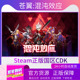 Effect 国区激活码 中国大陆兑换码 cdkey steam正版 苍翼：混沌效应 现货秒发 BlazBlue Entropy