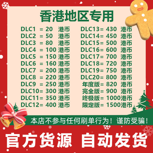 PSN港服充值卡PS4点卡